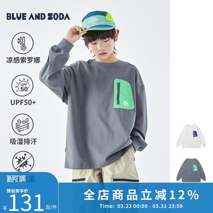 T恤 防晒青少年长袖 蓝汽水2026春季 男大童户外山系吸湿凉感UPF50