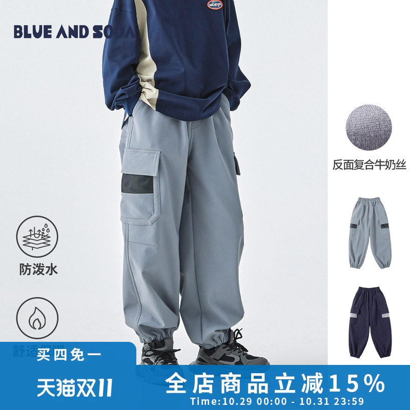 BLUEANDSODA蓝汽水26秋中大男童防泼水青少年工装山系登山长裤