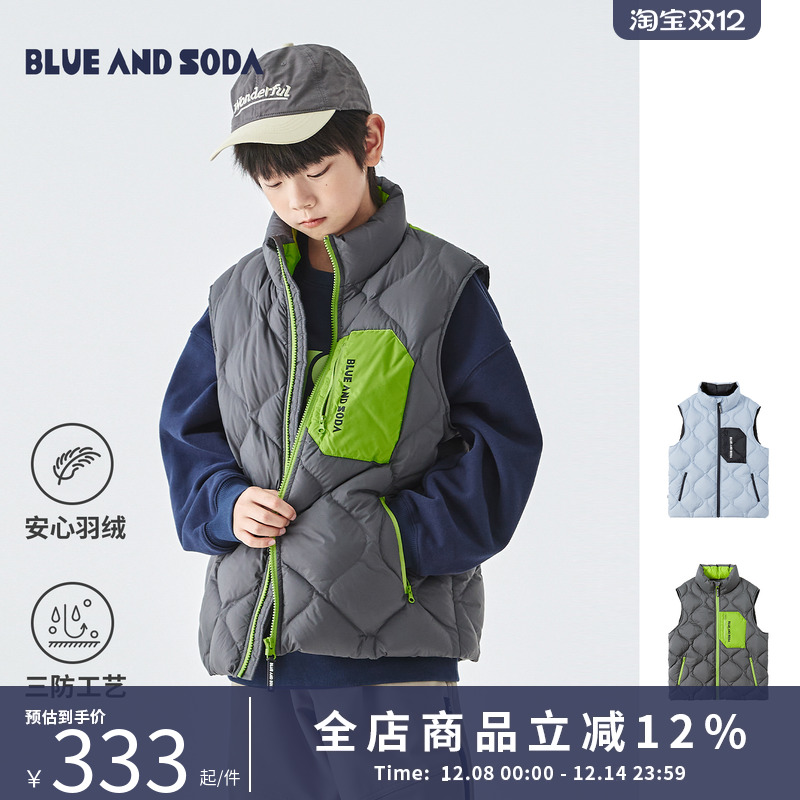 蓝汽水防钻绒抗静电立领羽绒马甲