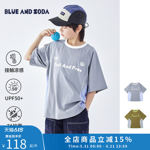 蓝汽水男童UPF50+防晒抗菌T恤