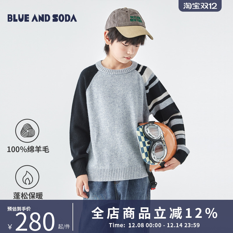 蓝汽水简约纯羊毛不对称条纹毛衣