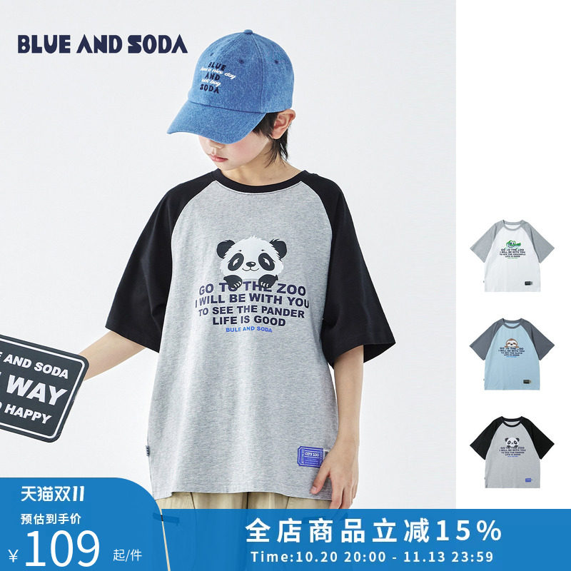 BLUEANDSODA蓝汽水26夏中大男童全棉亲子动物印花青少年