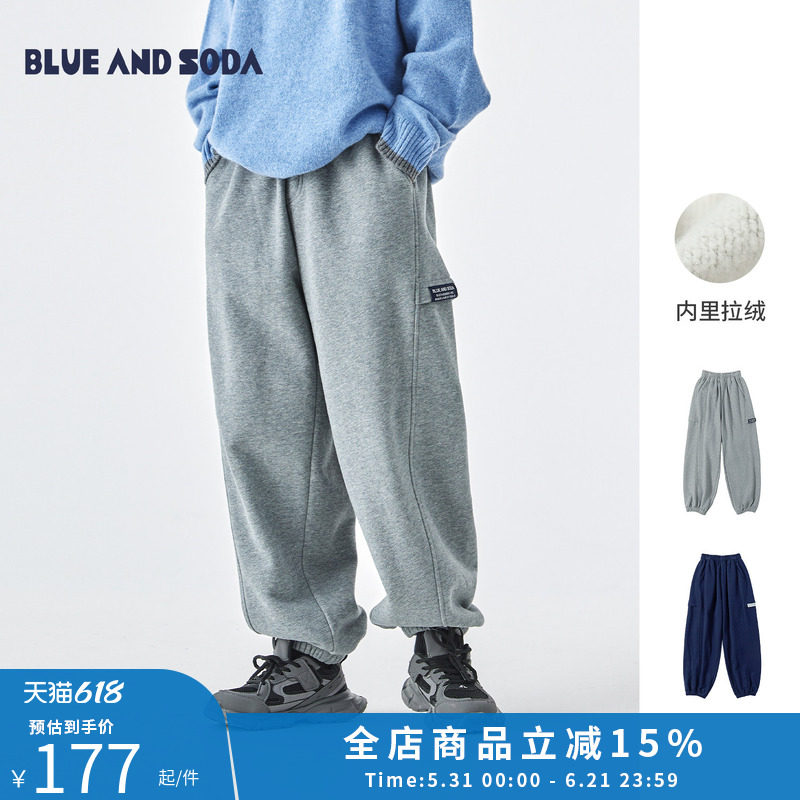 蓝汽水冬季新款亲子中大男童分割拼接卫裤绒感保暖纯色束脚裤