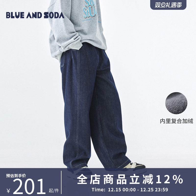蓝汽水加绒保暖百搭不落色牛仔裤