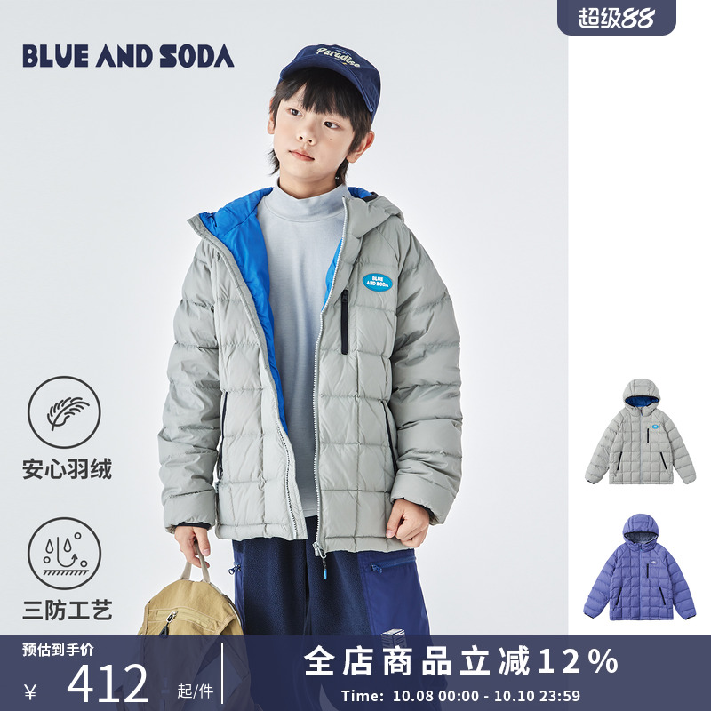 蓝汽水防钻绒抗静电连帽羽绒服