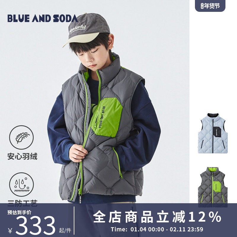 蓝汽水2025年秋冬新款中大童立领羽绒马甲防钻绒抗静电保暖亲子装,童装/婴儿装/亲子装,羽绒马甲,淘宝优惠券,粉丝福利购,淘宝优惠卷