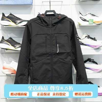 安踏运动夹克男2026春季