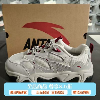 安踏潮拜丨复古潮流老爹