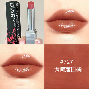 完美日记仿生膜精华口红727三代滋润保湿 唇膏703学生女秋冬爆款