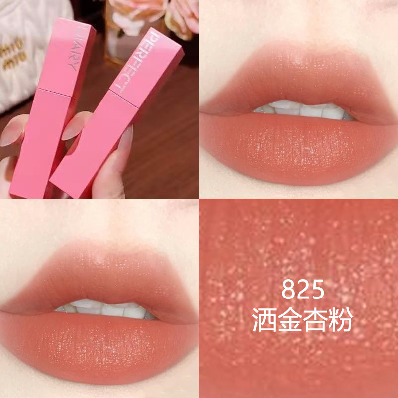 完美日记仿生膜精华唇釉825滋润哑光口红裸色轻薄803显白持久限定