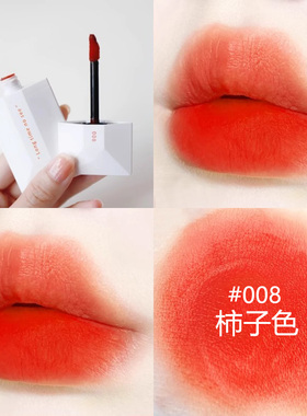 完美日记名片唇釉008口红