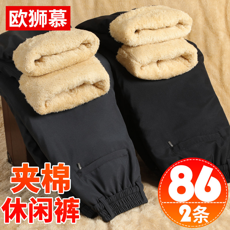 秋冬款爸爸羊羔绒休闲裤加绒加厚中老年人裤子男宽松外穿棉裤冬季怎么看?