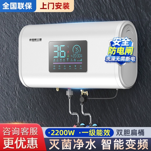 Смитбург Электрический водонагреватель Электрический ванная комната для ванной комнаты 1 -хранение энергии.