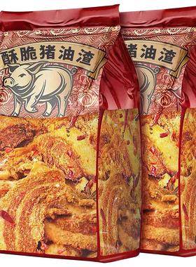 猪油渣零食香酥脆皮五花肉脂渣解馋脆哨即食网红小吃休闲食品批发