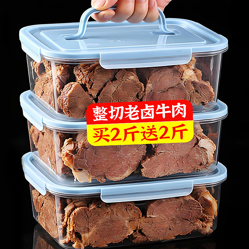 酱牛肉卤牛肉熟食真空五香内蒙古风味原切牛腱子减健身代餐脂零食