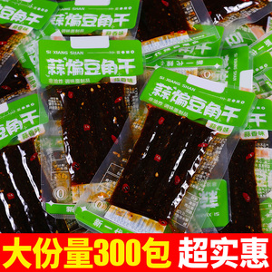 豆角干辣条儿时解馋蒜煸小零食素牛筋休闲食品小包装面筋整箱