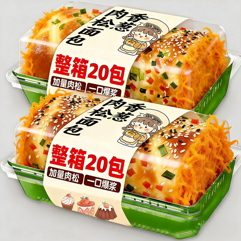 香葱肉松卷面包整箱整箱全代早餐麦三明治夹心充饥小吃休闲零食品