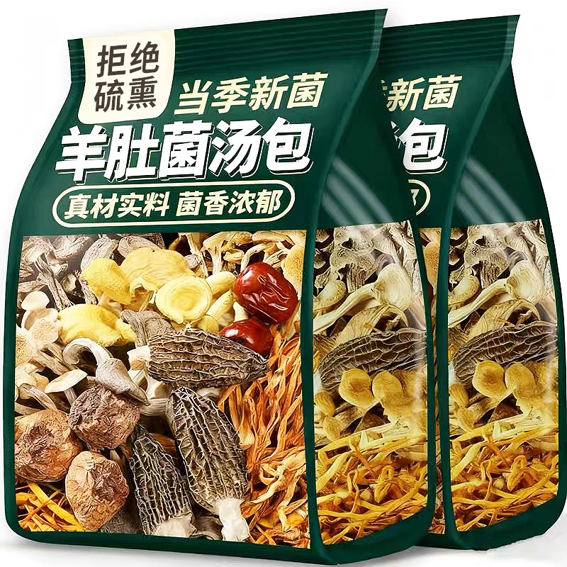 【品质甄选】山珍菌菇汤包干货