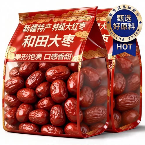 头茬大果！新疆特级和田大枣5斤