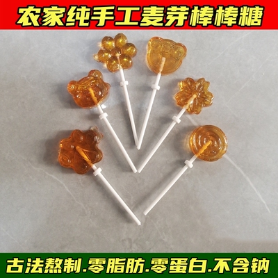 麦芽糖棒棒糖果无添加儿童饴糖