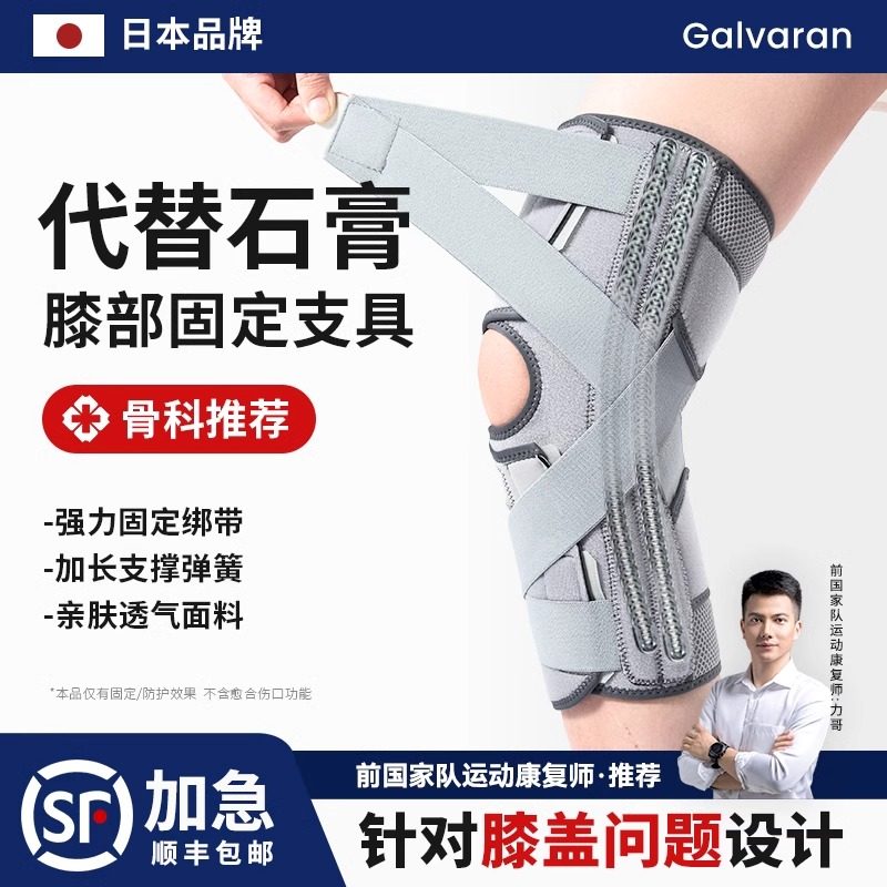 日本半月板护膝关节运动男损伤髌骨保护膝盖女士跑步登山专用护具,运动/瑜伽/健身/球迷用品,运动护膝/髌骨带,淘宝优惠券,粉丝福利购,淘宝优惠卷