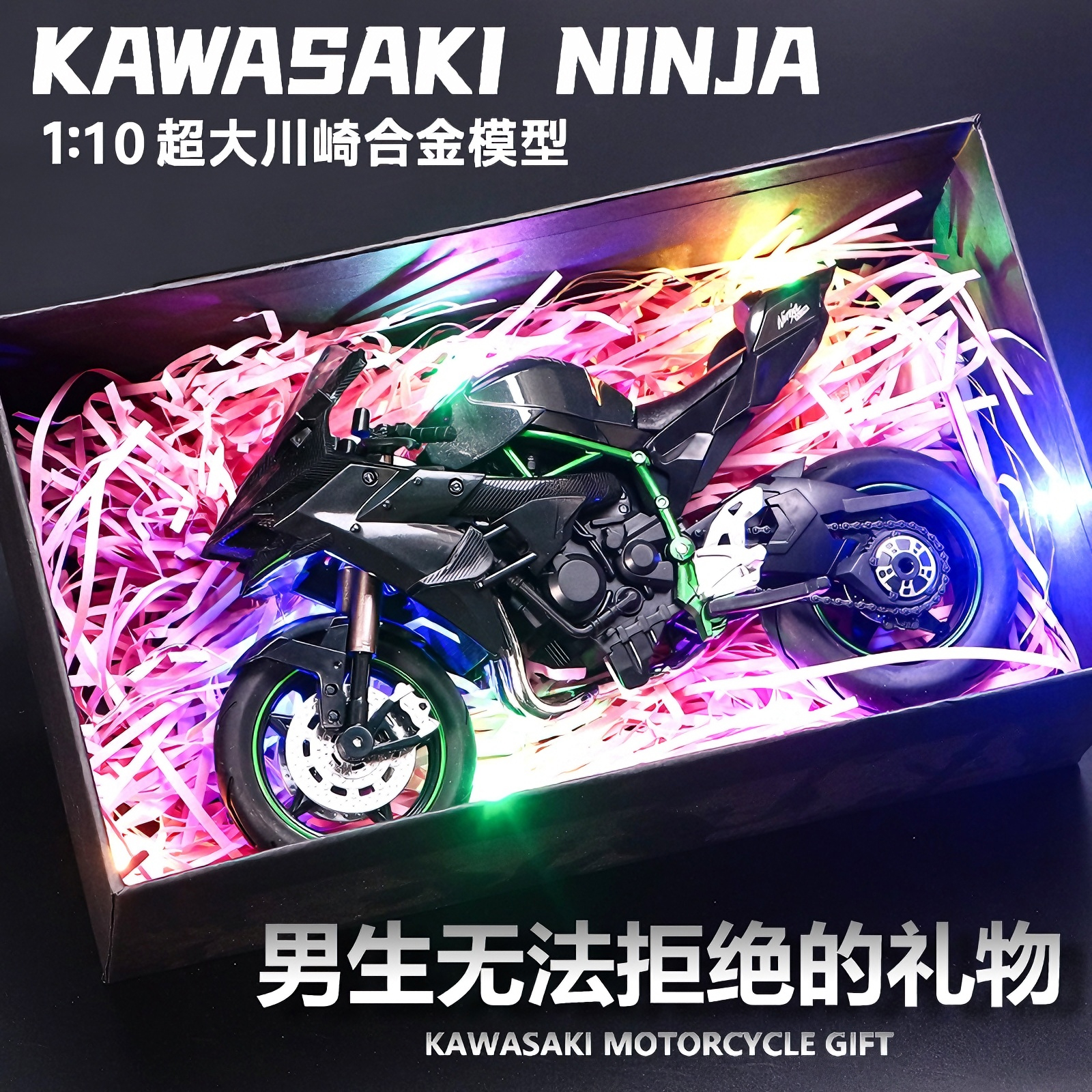 送老公赛道版合金机车摩托模型