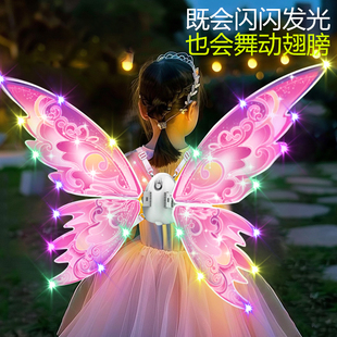 会动的发光蝴蝶翅膀精灵羽翼背饰儿童电动网红玩具小女孩生日礼物