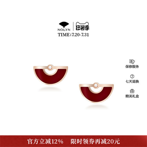诺麟羽系列轻罗羽扇耳钉OR005