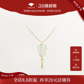 诺麟NOLYN绿天系列贝母项链小众原创设计新中式 轻奢钻项链