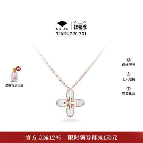 诺麟nolyn桂花系列桂语传情项链