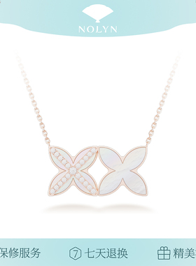 诺麟NOLYN德寿宫系列窗花项链锁骨链双面佩戴白母贝设计四叶草