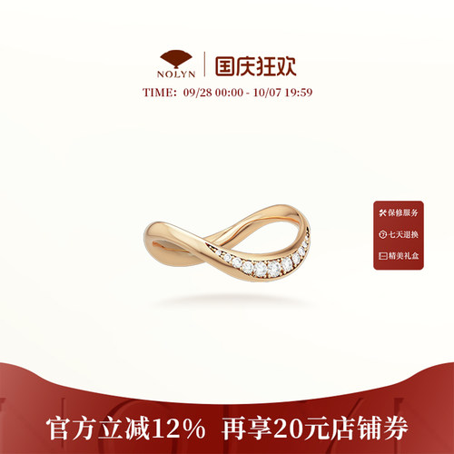 诺麟NOLYN不系之舟戒指QJ006