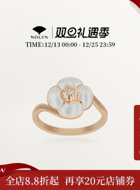诺麟NOLYN【新品】山茶花戒指白母贝戒指温柔气质高级感轻奢时尚