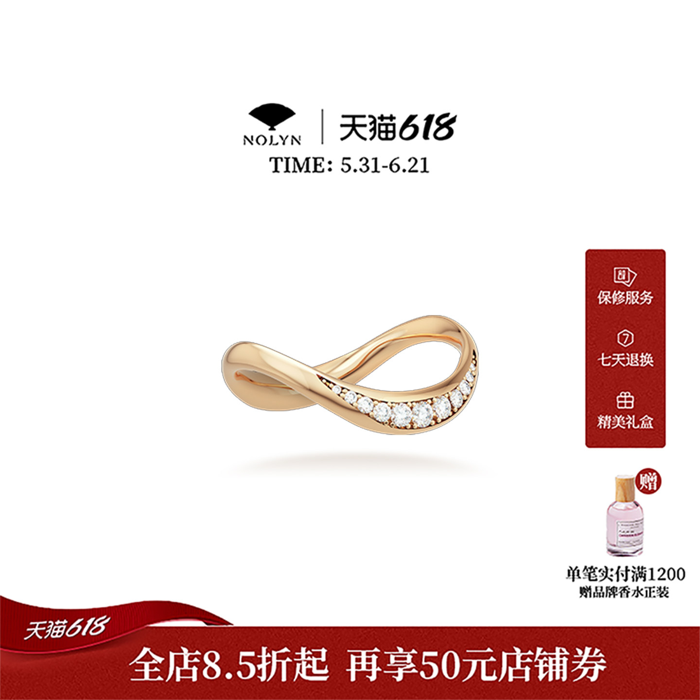 诺麟NOLYN不系之舟925银饰戒指女轻奢设计感新中式简约素款戒指