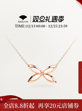 诺麟羽系列林蝶羽声项链NX006