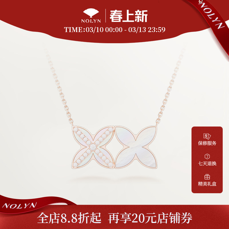 诺麟NOLYN德寿宫系列窗花项链锁骨链双面佩戴白母贝设计简约