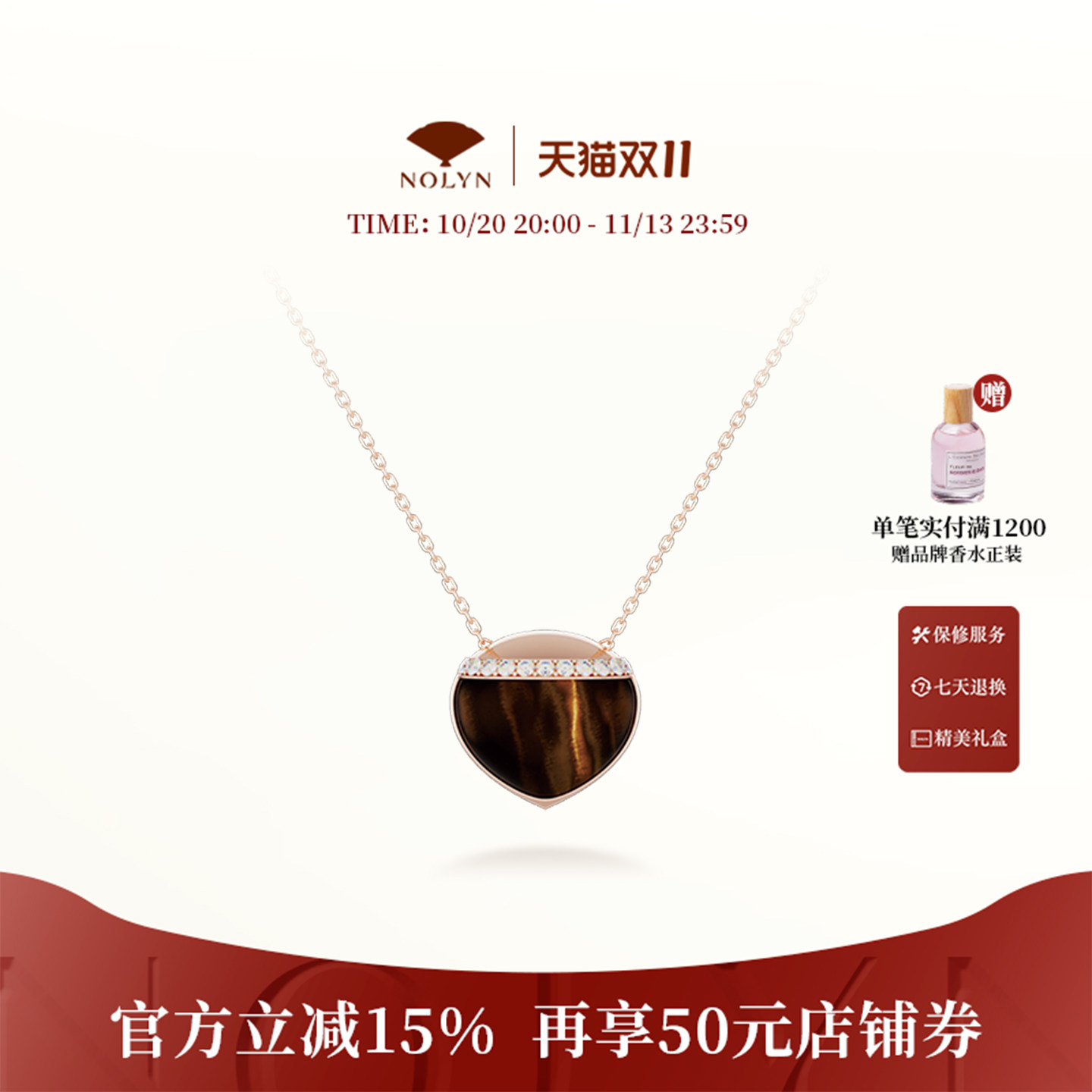 诺麟鼓栗琥珀石文艺复古吊坠