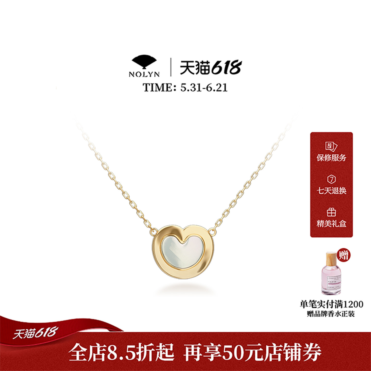 诺麟NOLYN麟趾金925银饰项链轻奢小众高级情人节送女友爱心锁骨链