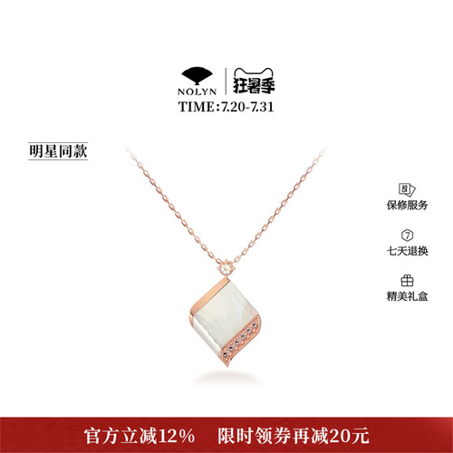 诺麟扉系列南国雨檐925银饰