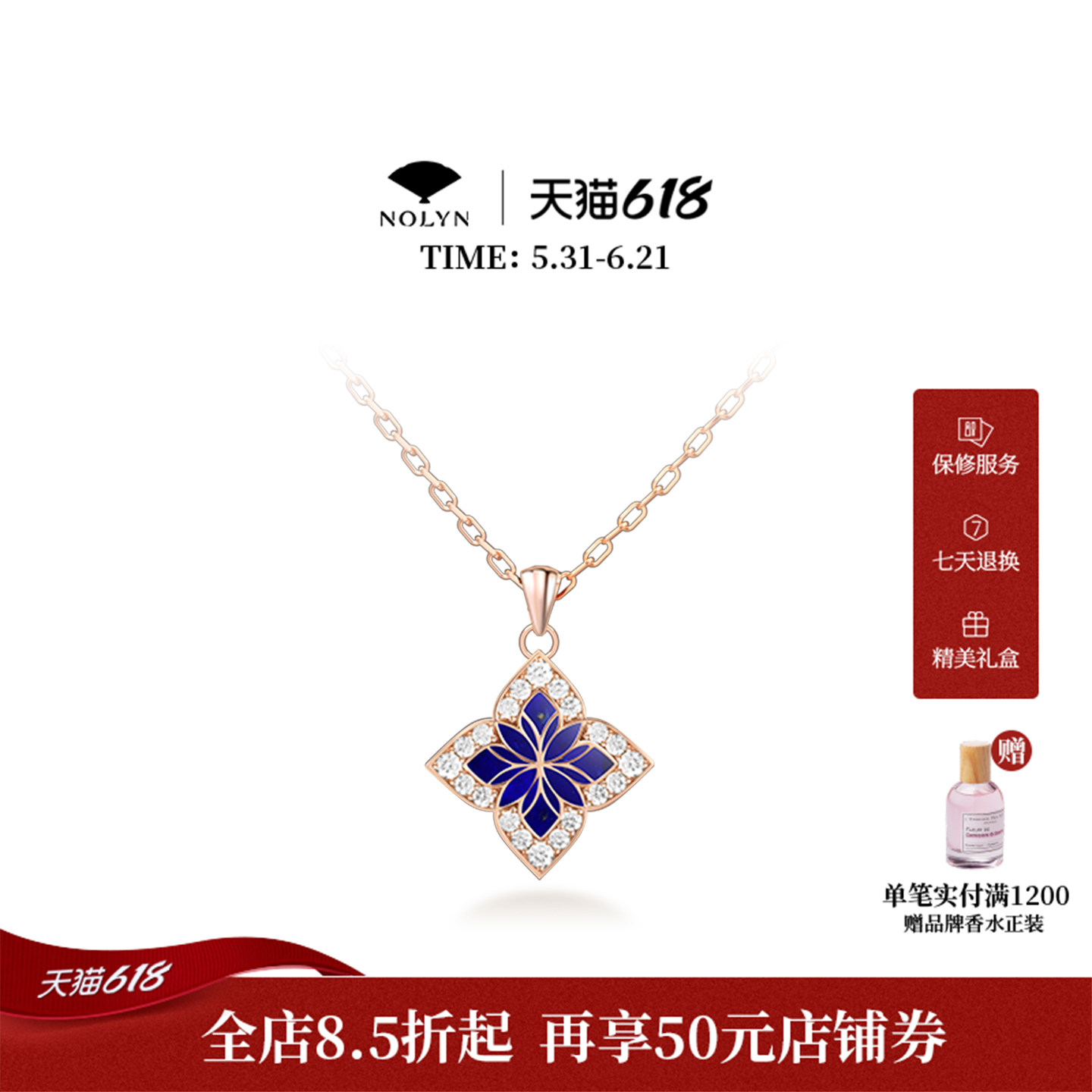 诺麟NOLYN扉系列姑苏轩项链925银轻奢设计感精致新款锁骨毛衣链