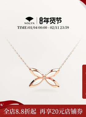 诺麟羽系列林蝶羽声项链NX006