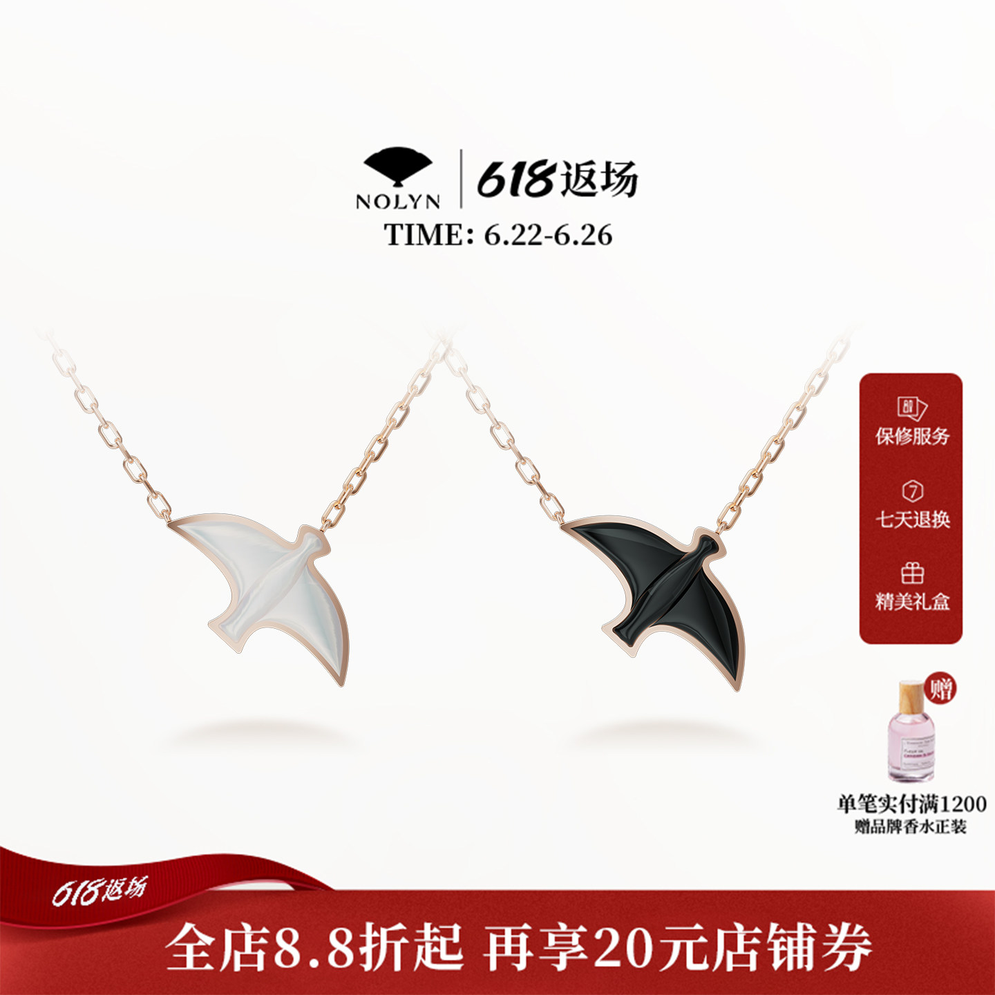 诺麟NOLYN玉鸟锁骨链项链女白母贝新款轻奢高级小众高级原创设计
