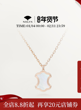 诺麟NOLYN定胜系列白母贝镀金女项链定胜糕步步高升高考考研