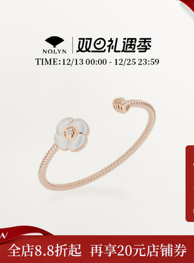 诺麟NOLYN山茶花手镯手饰气质轻奢高级感小众设计百搭简约