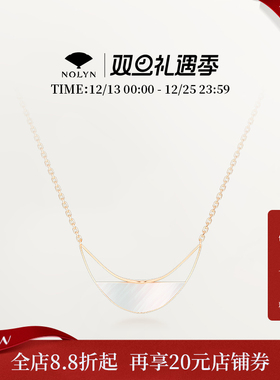 诺麟NOLYN湖山之境系列项链白母贝项链百搭轻奢小众原创设计个性