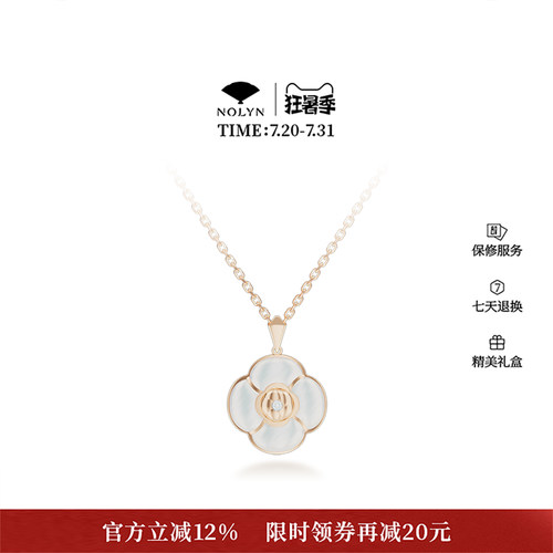 925银饰白母贝项链