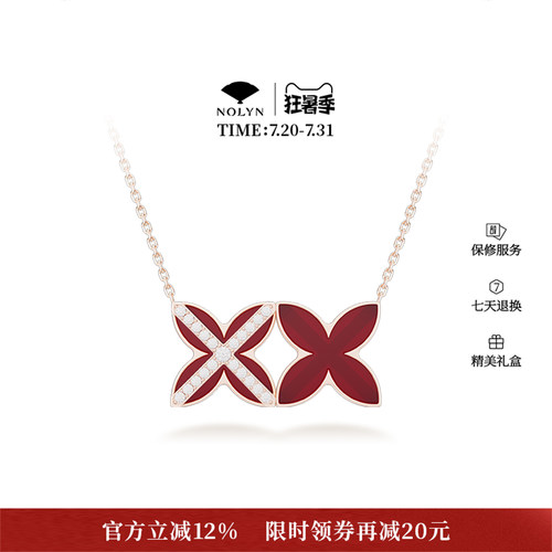 诺麟红玛瑙925银双面锁骨链