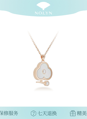诺麟NOLYN枝梅系列绰约项链毛衣链白母贝秋冬款原创小众梅花