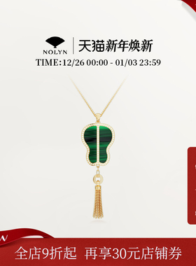【新品上新】诺麟NOLYN绿天系列孔雀石大项链毛衣链大气送礼