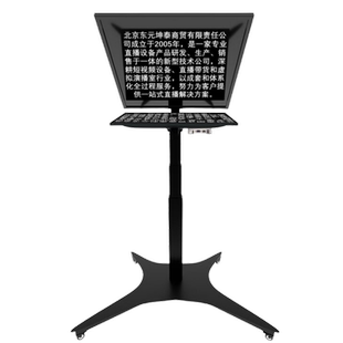 嘉视影js-dz20单反相机主持人口播拍视频20寸电动升降智能大屏幕提词器直播专用专业U盘题词显示器录课提字器